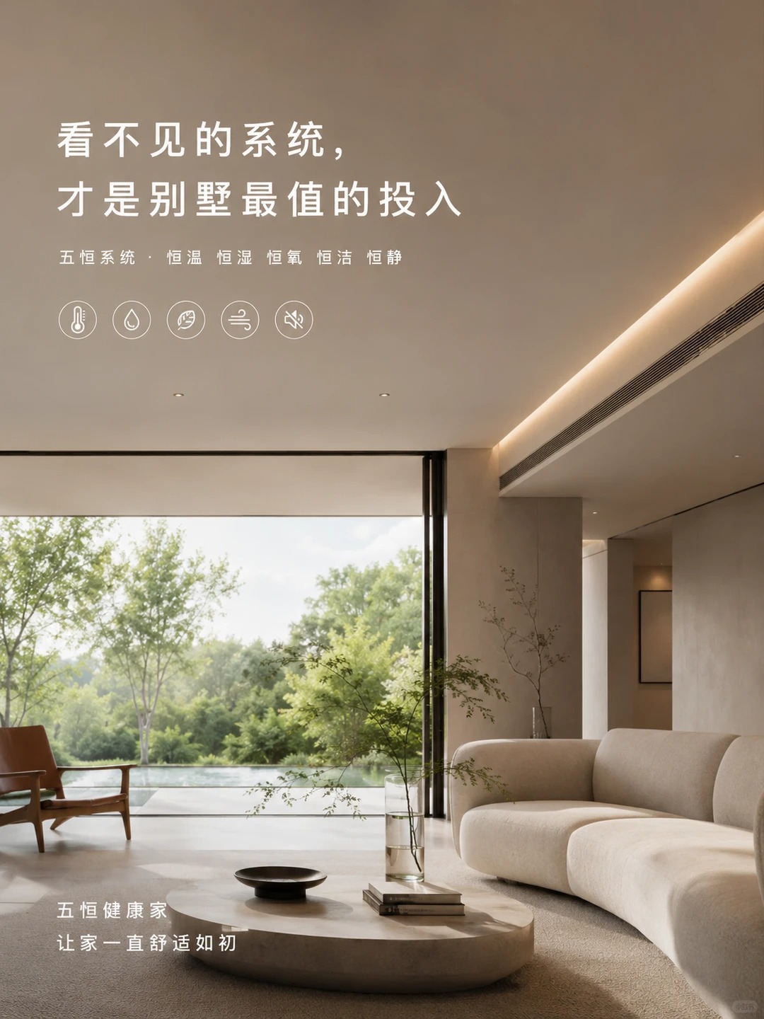 张家口当初顶着压力装的，现在全家都说好
